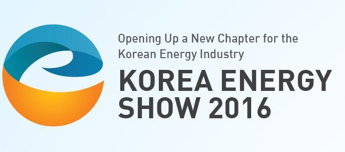 معرض الطاقة الكوري 2016

